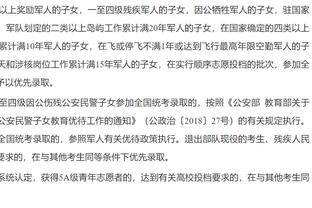 申京砍至少30分15板5助4断 此前两位21岁时做到的球员是MJ/魔术师